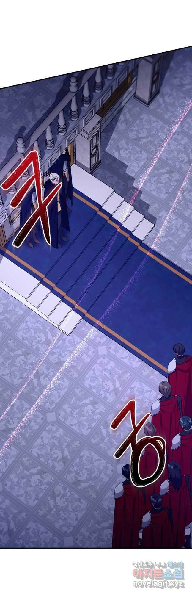신데렐라는 내가 아니었다 113화 31