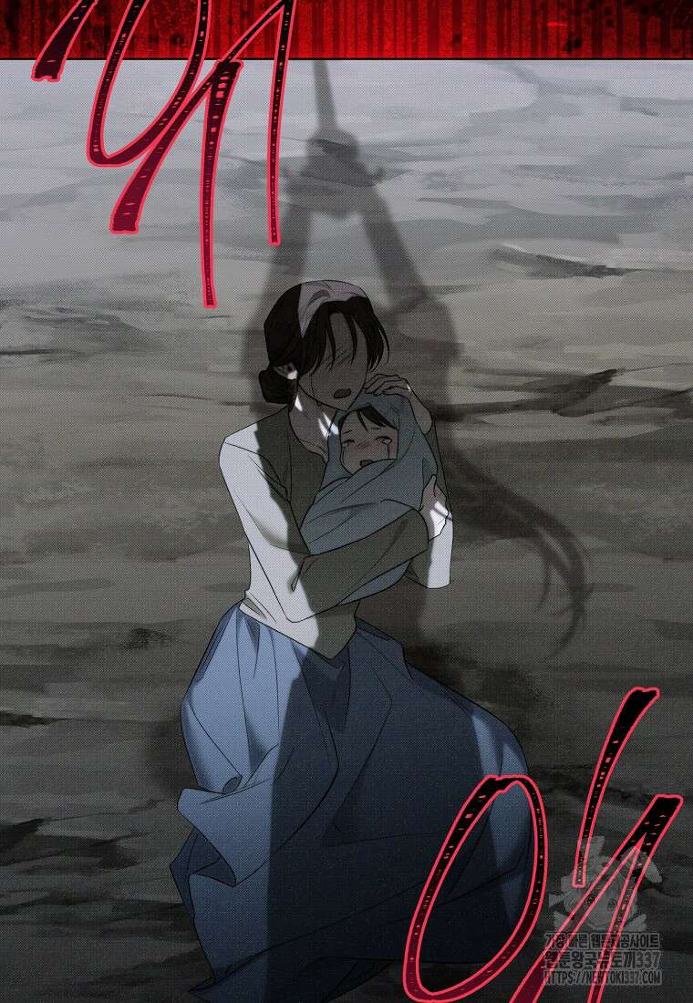 악마를 배불리는 법 78화 14