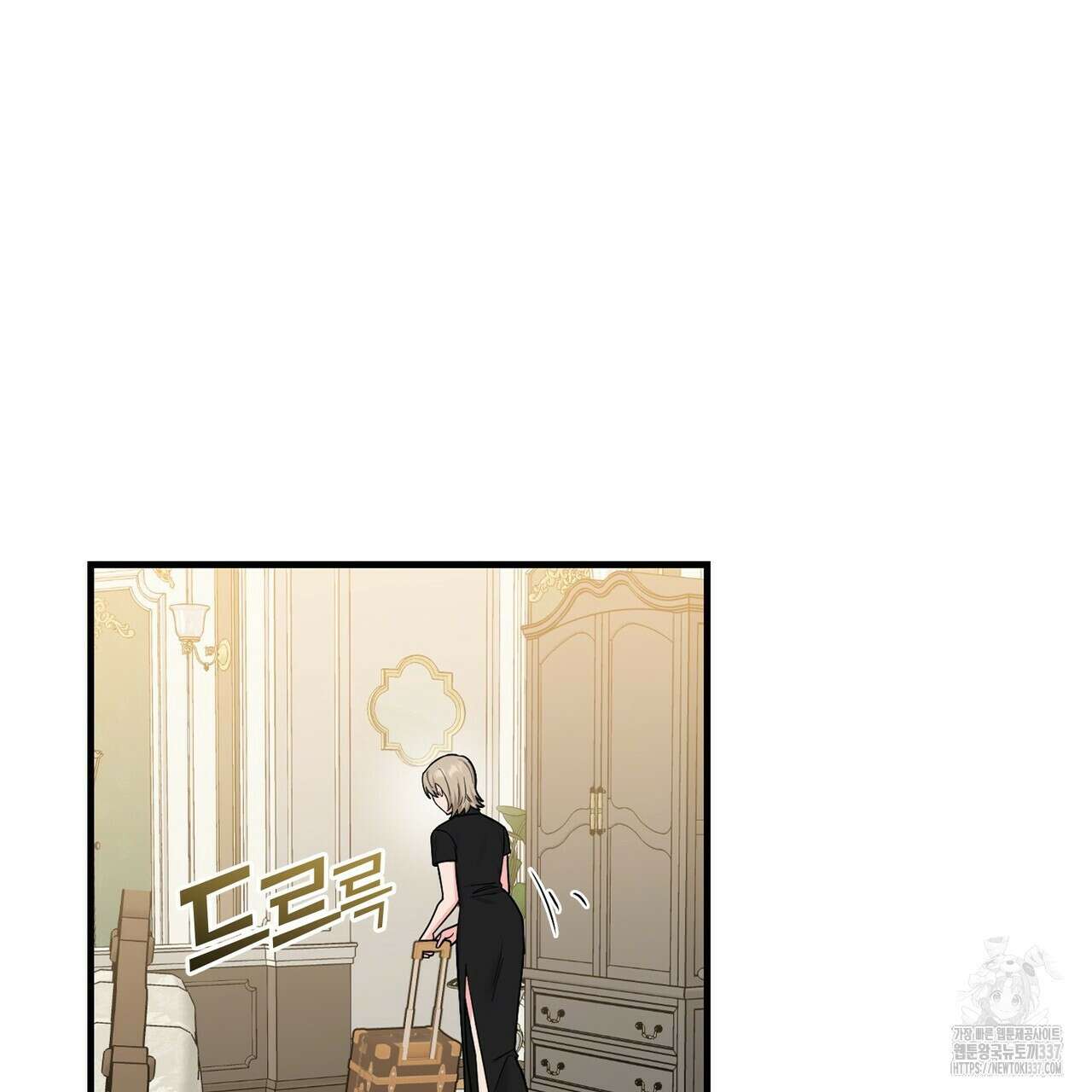 플라이 미 투 더 문 62화 20