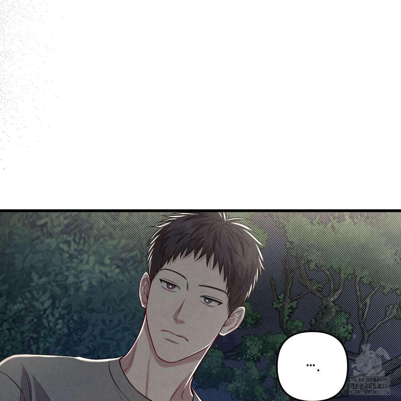 공과 사는 구분해! 45화 29