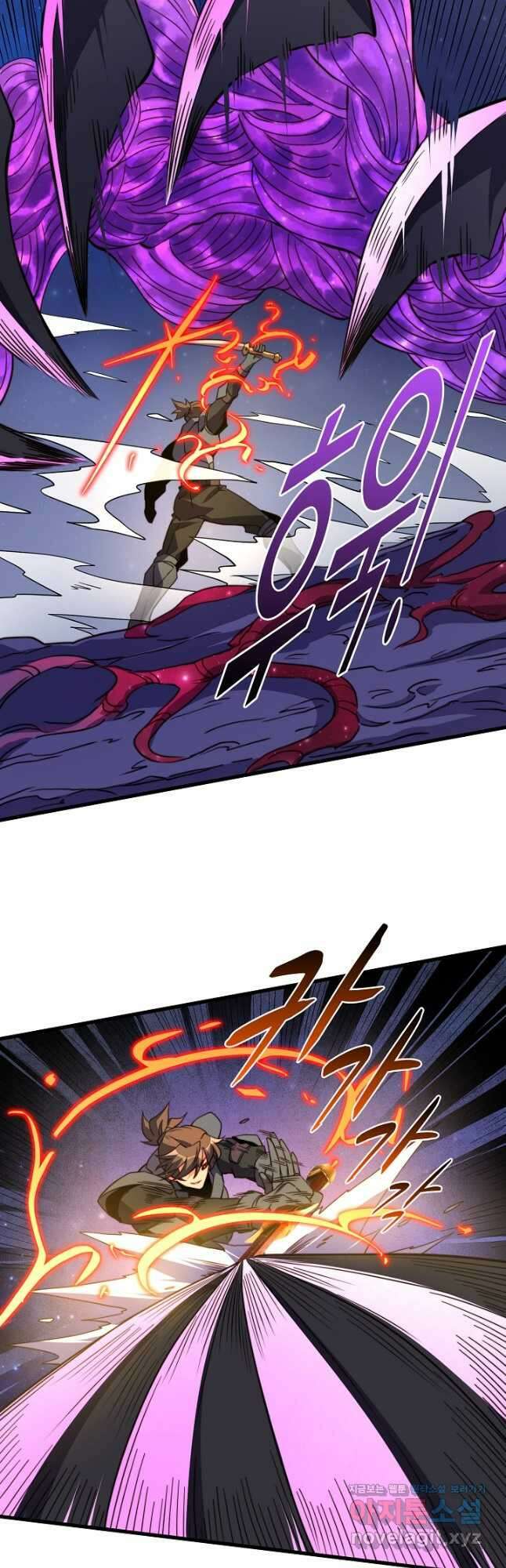 멸망할 도시의 회귀자 179화 4