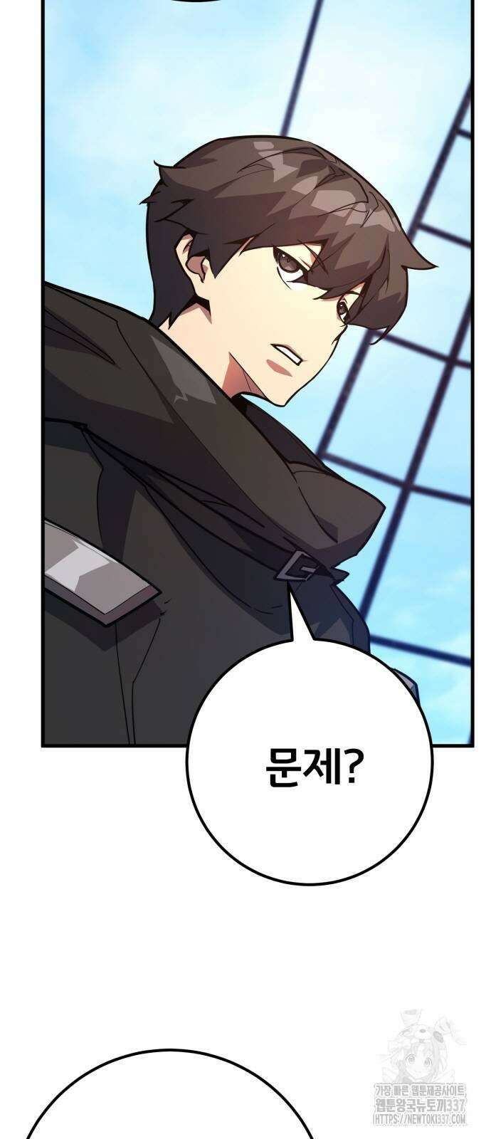 게임 최강 트롤러 85화 37