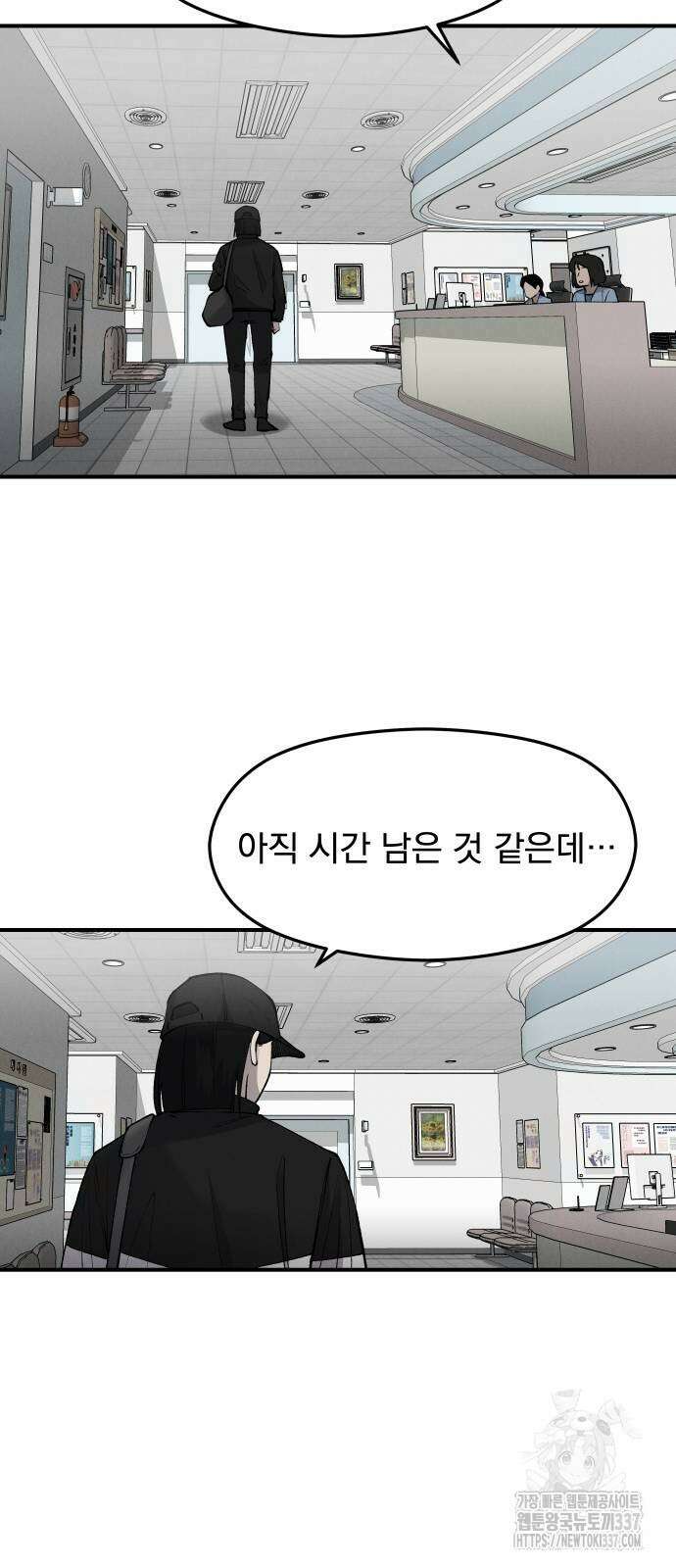 SPT - 박쥐의 시간 42화 5