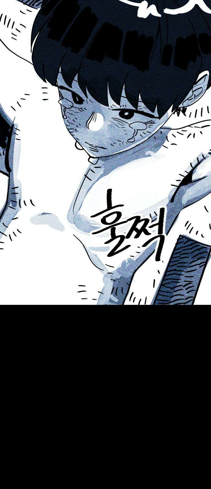 어느날 교주가 된다면 1화 지옥 33