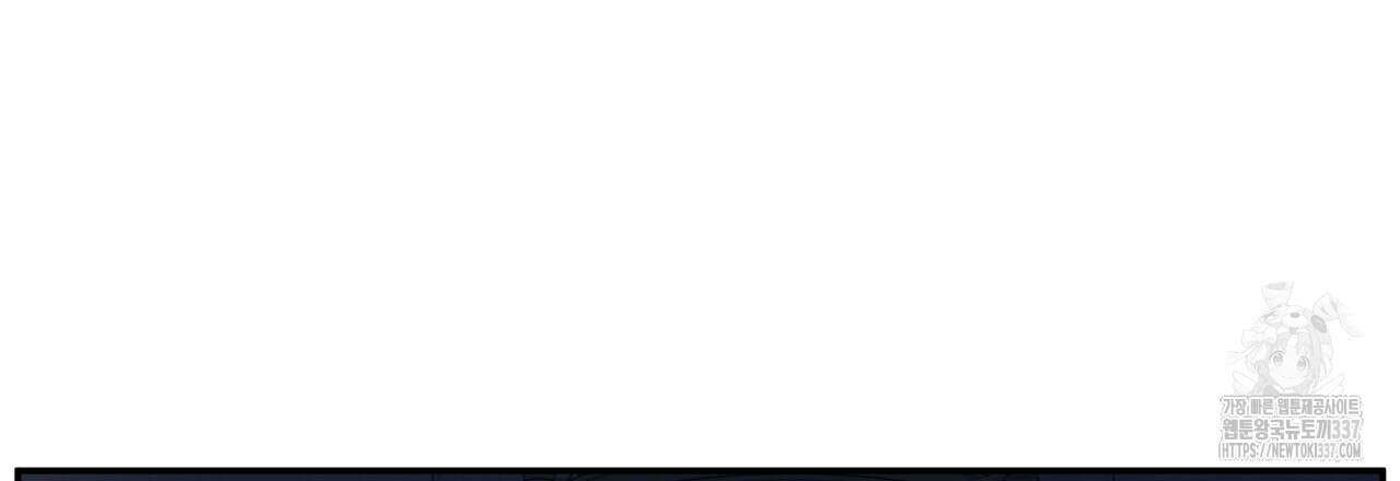 모호함의 언저리 64화 3