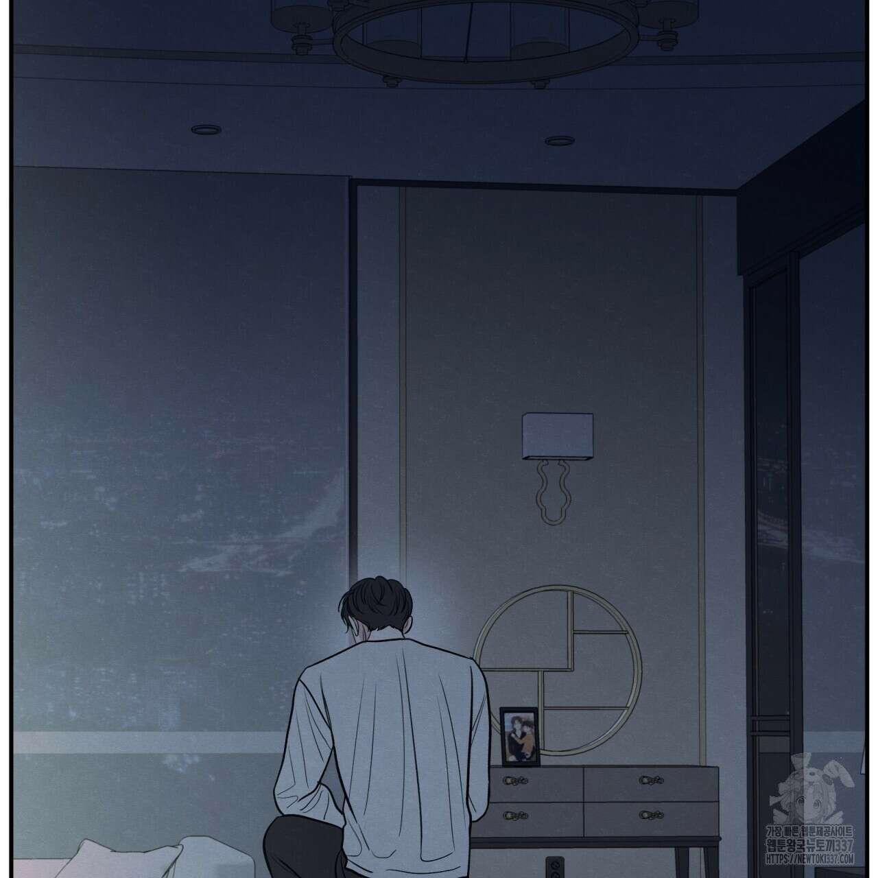 모호함의 언저리 64화 4