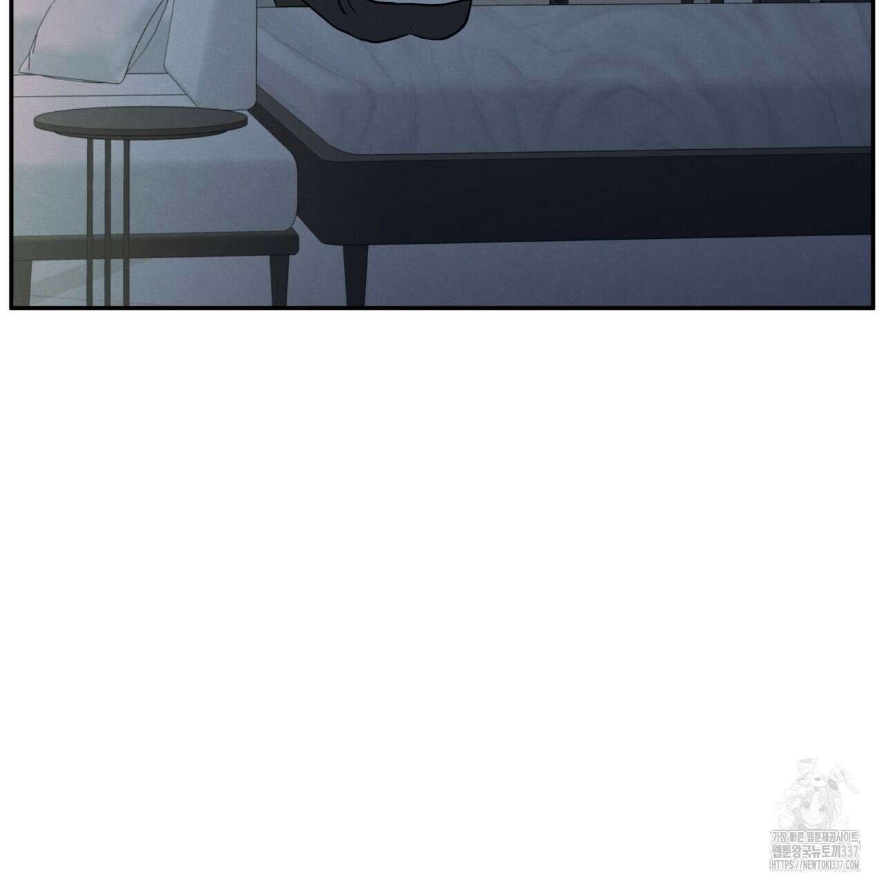 모호함의 언저리 64화 5