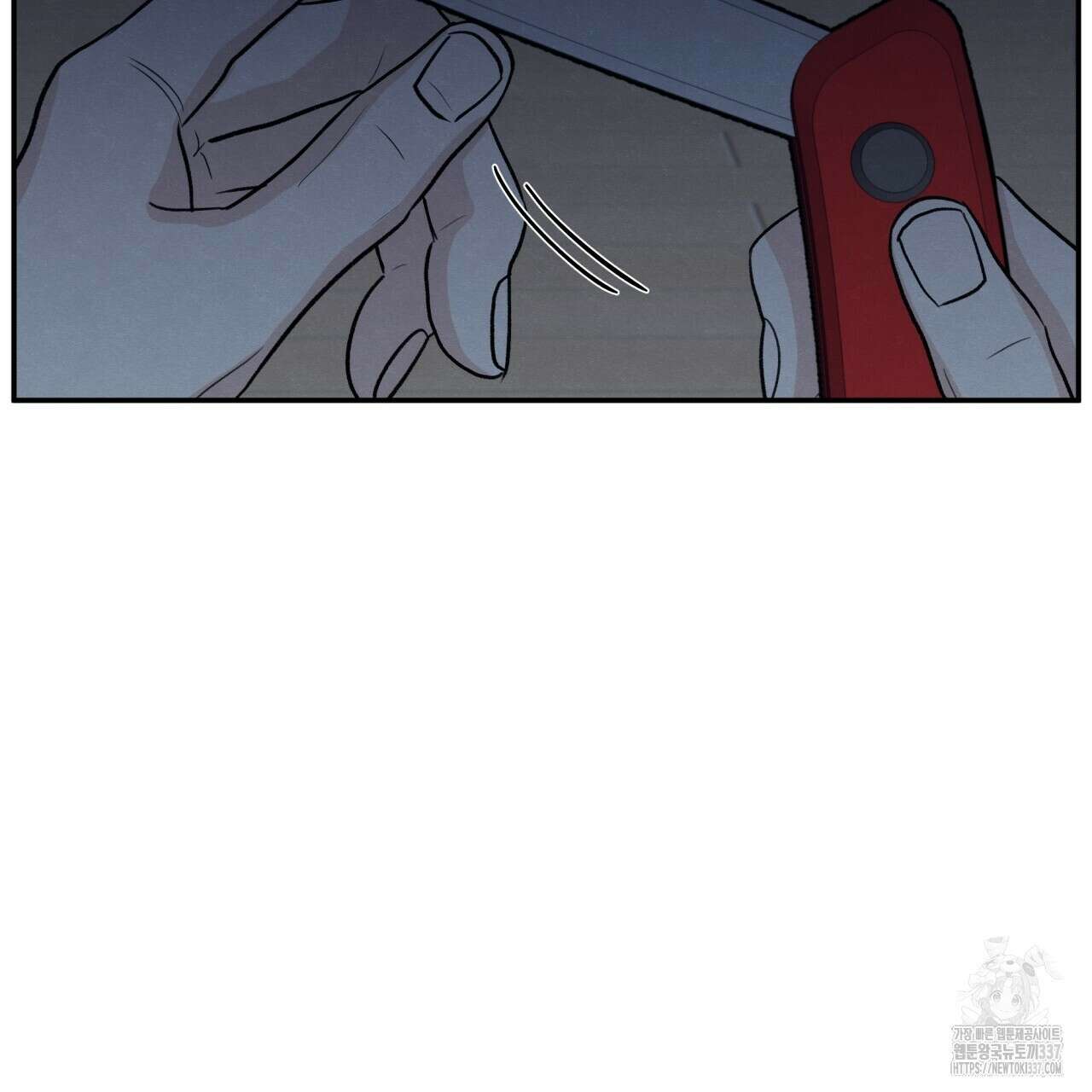 모호함의 언저리 64화 7