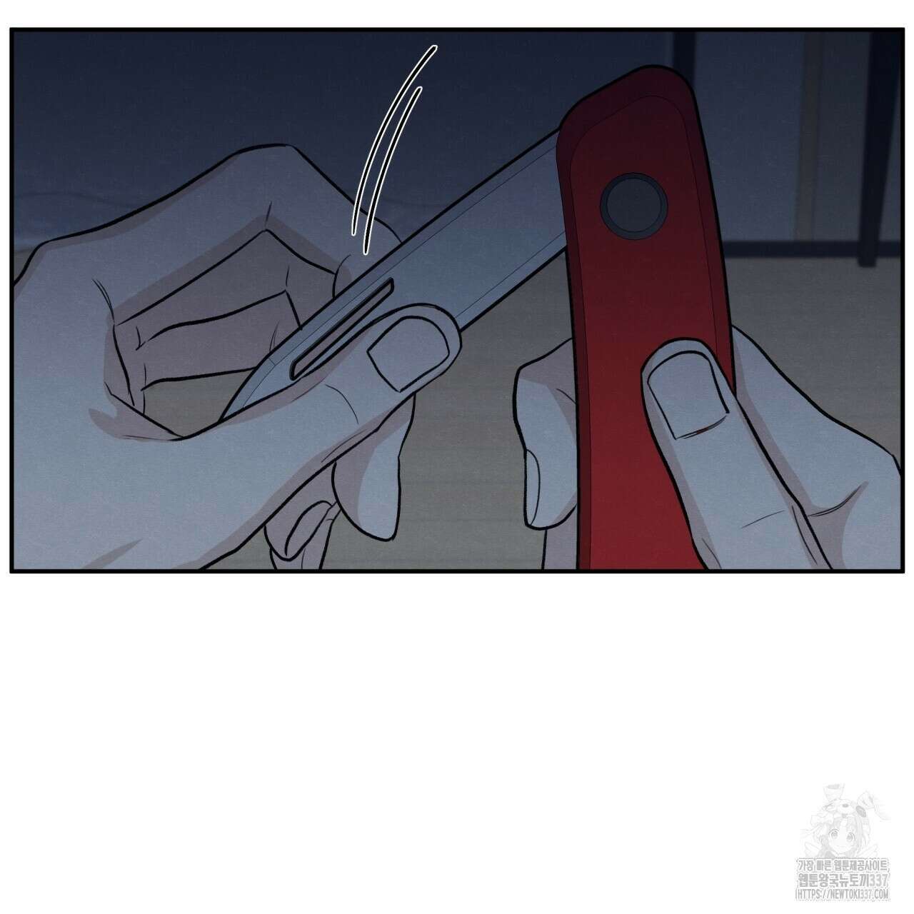 모호함의 언저리 64화 8