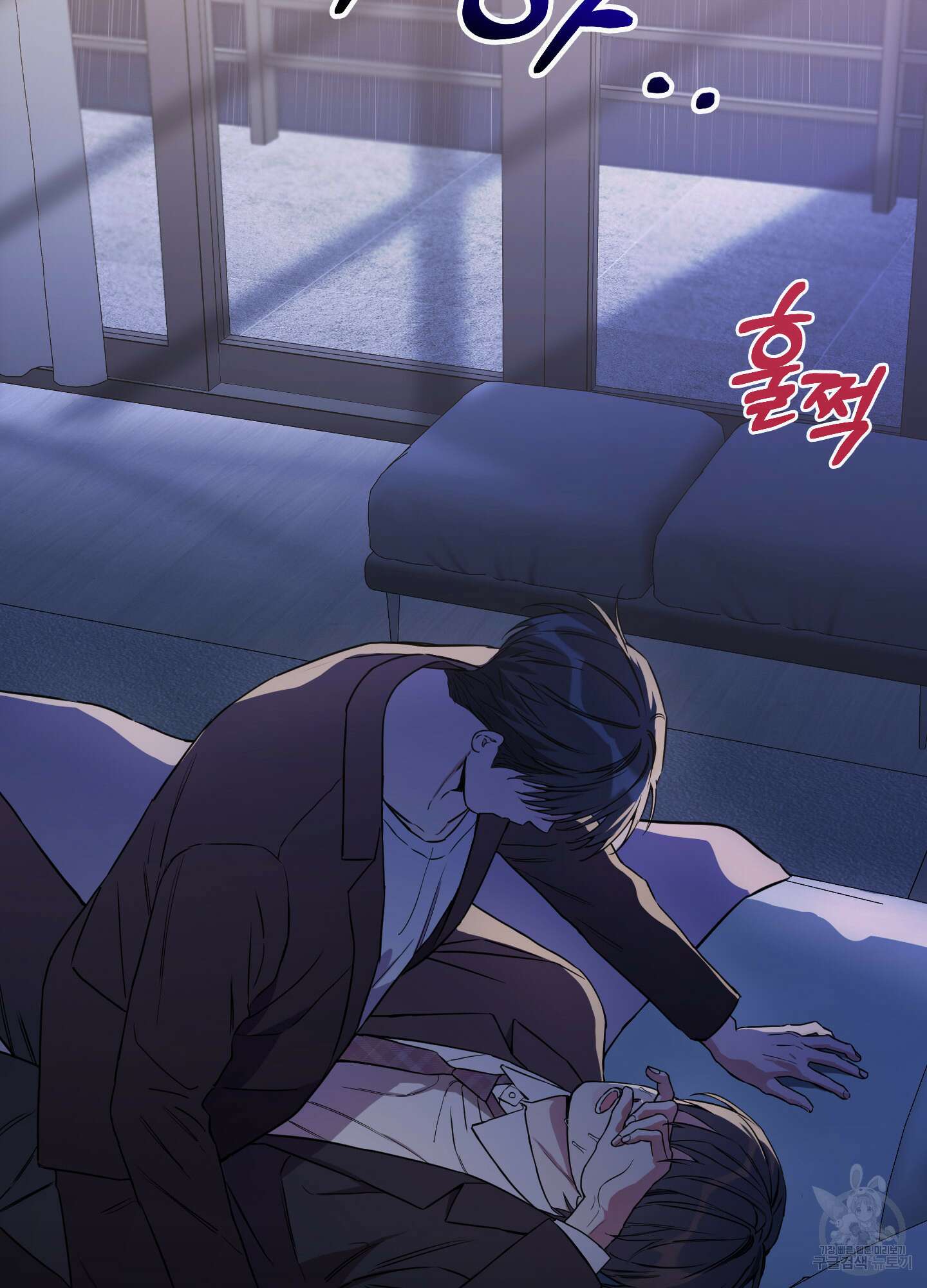 페이크 로맨스 54화 2