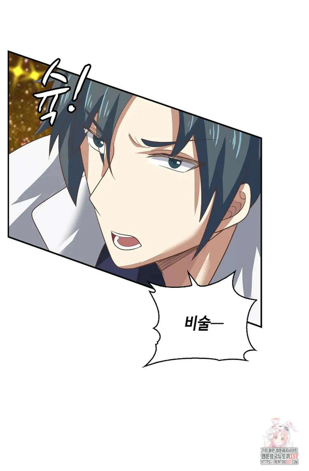 무련전봉 1215화 10