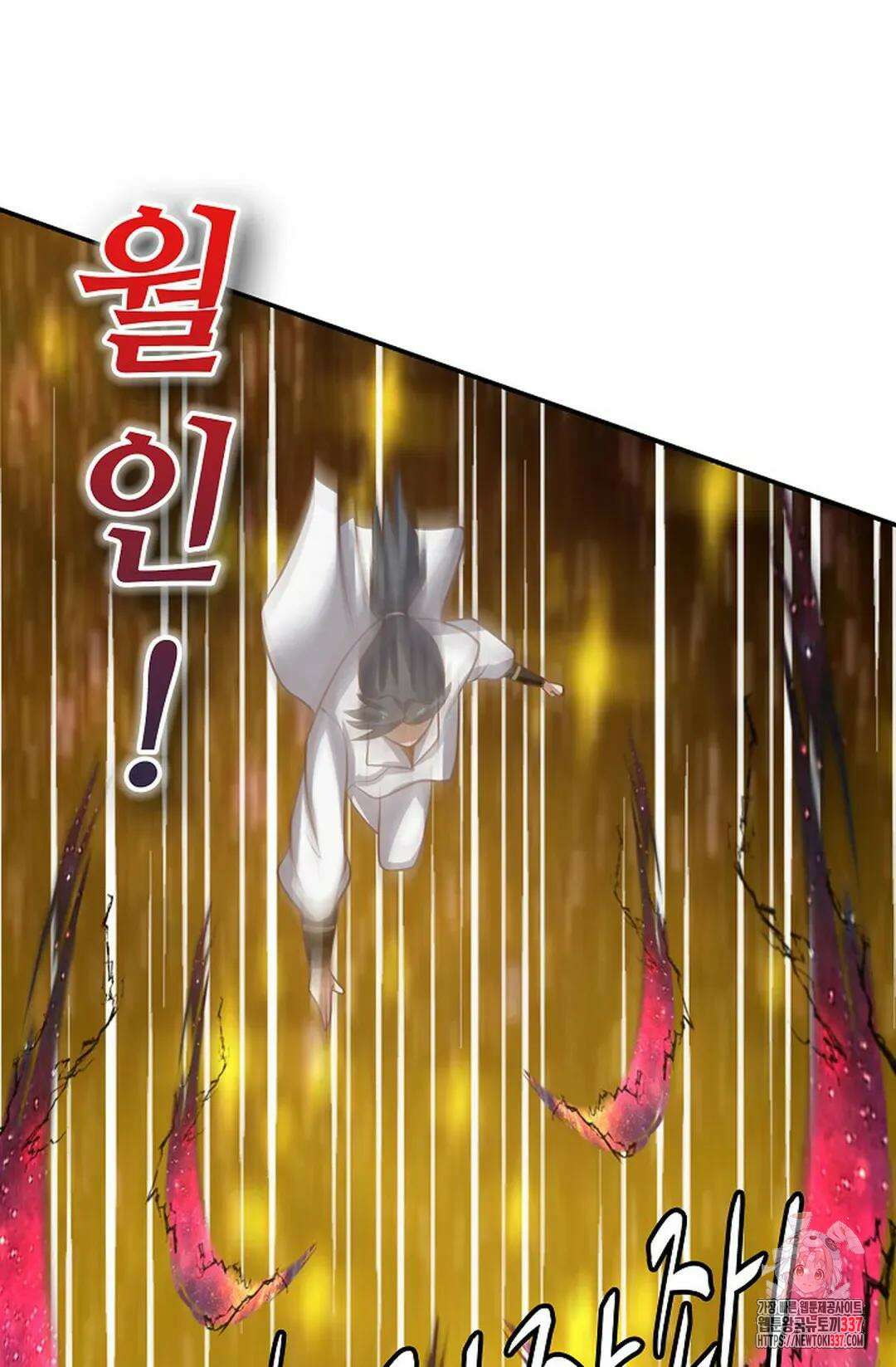 무련전봉 1215화 11