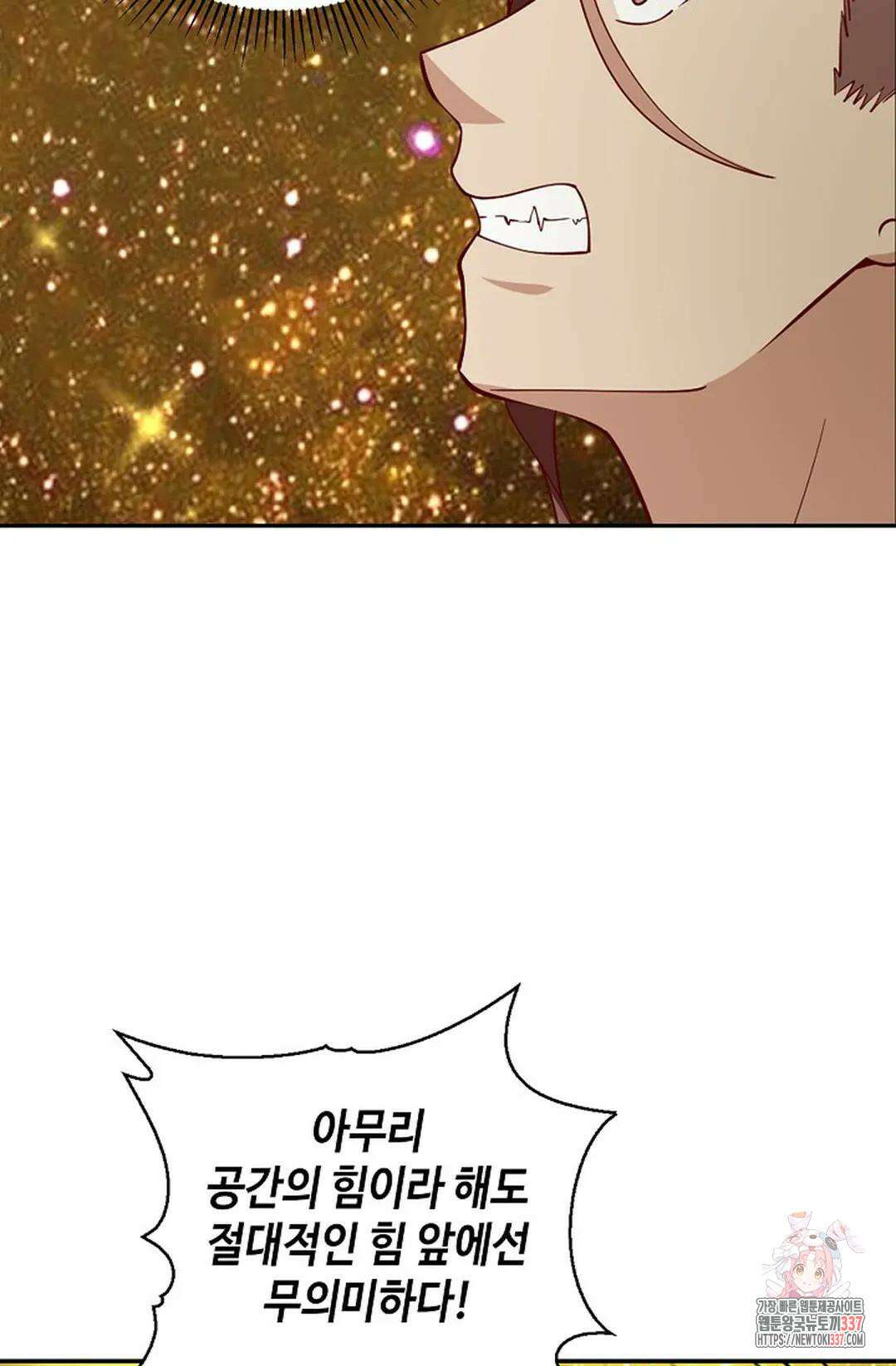 무련전봉 1215화 13