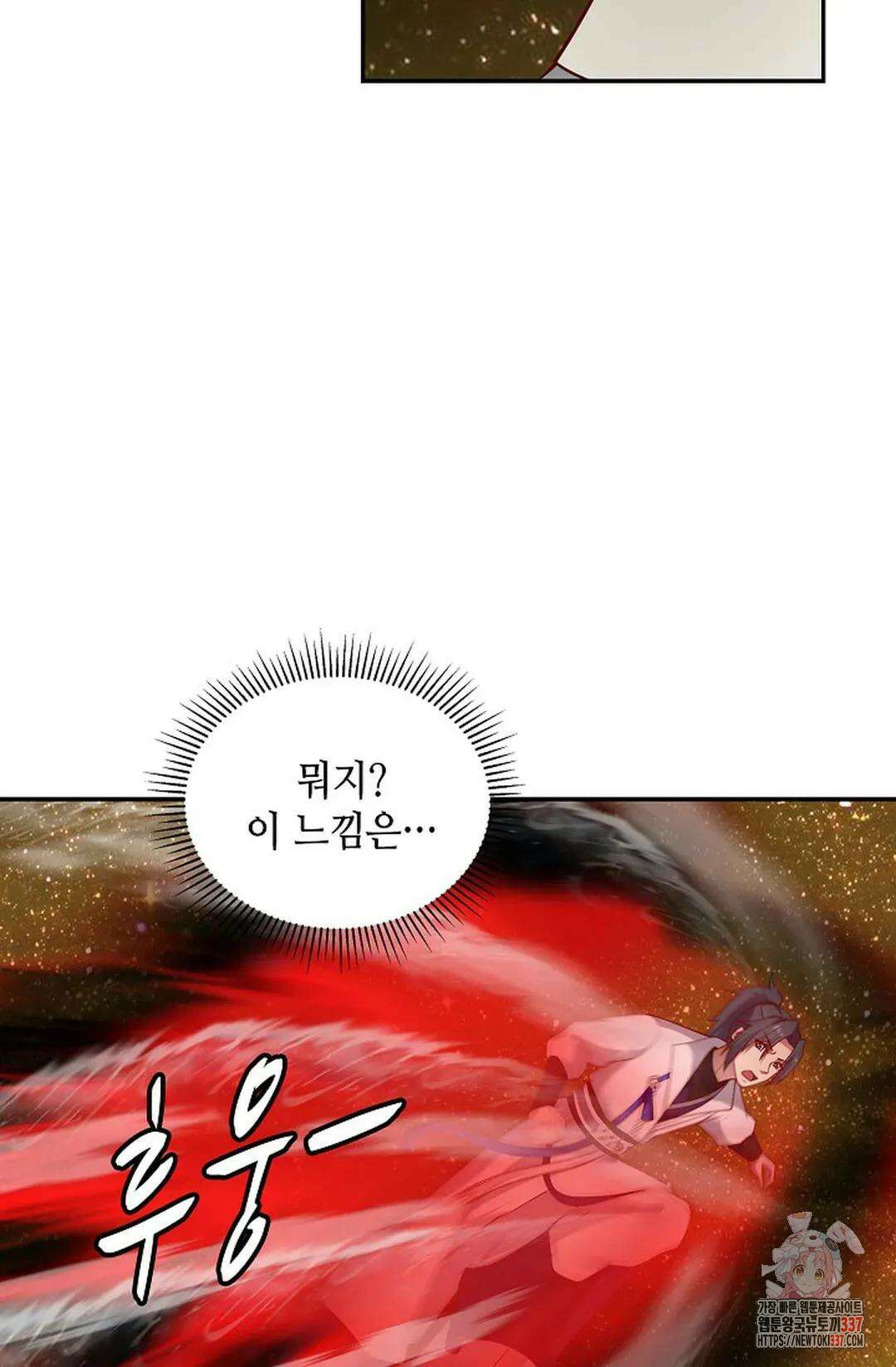 무련전봉 1215화 18