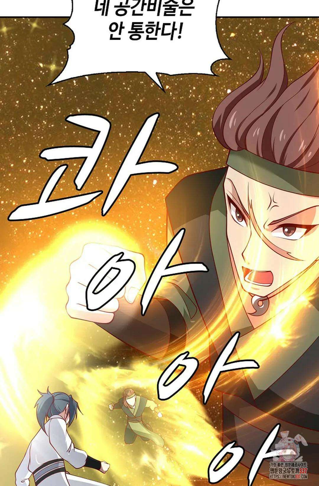 무련전봉 1215화 21