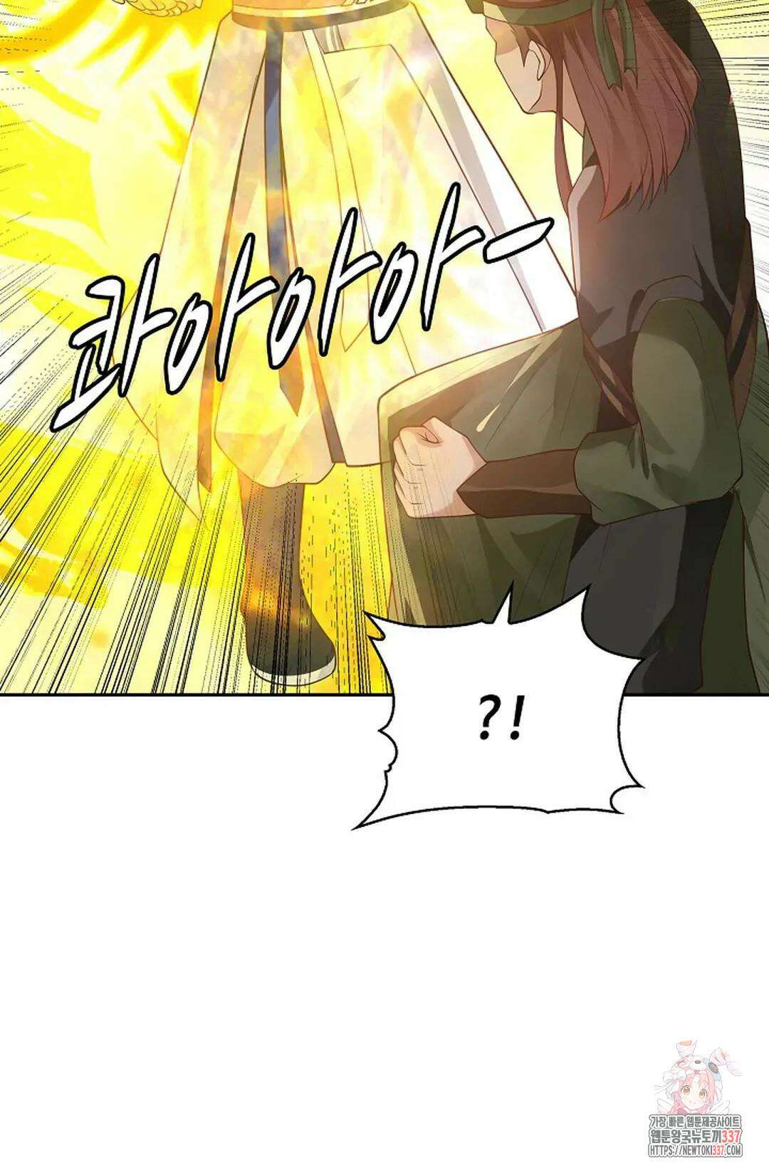 무련전봉 1215화 24