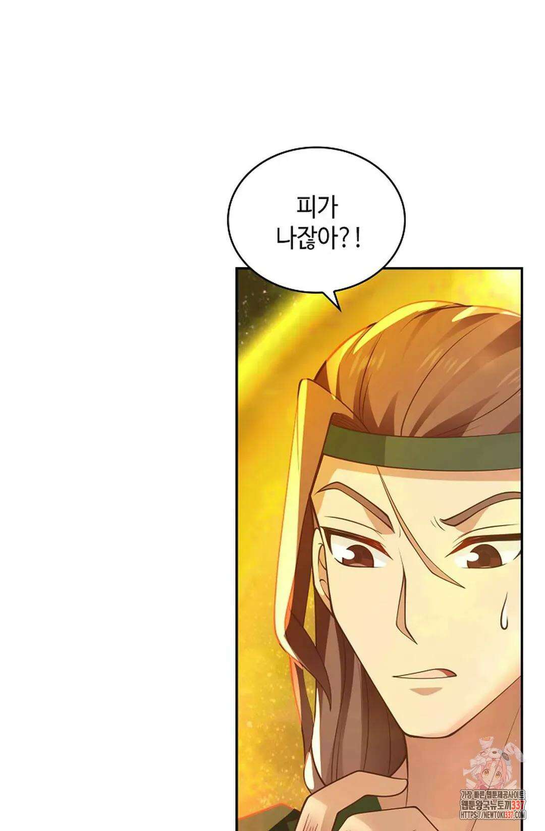 무련전봉 1215화 27