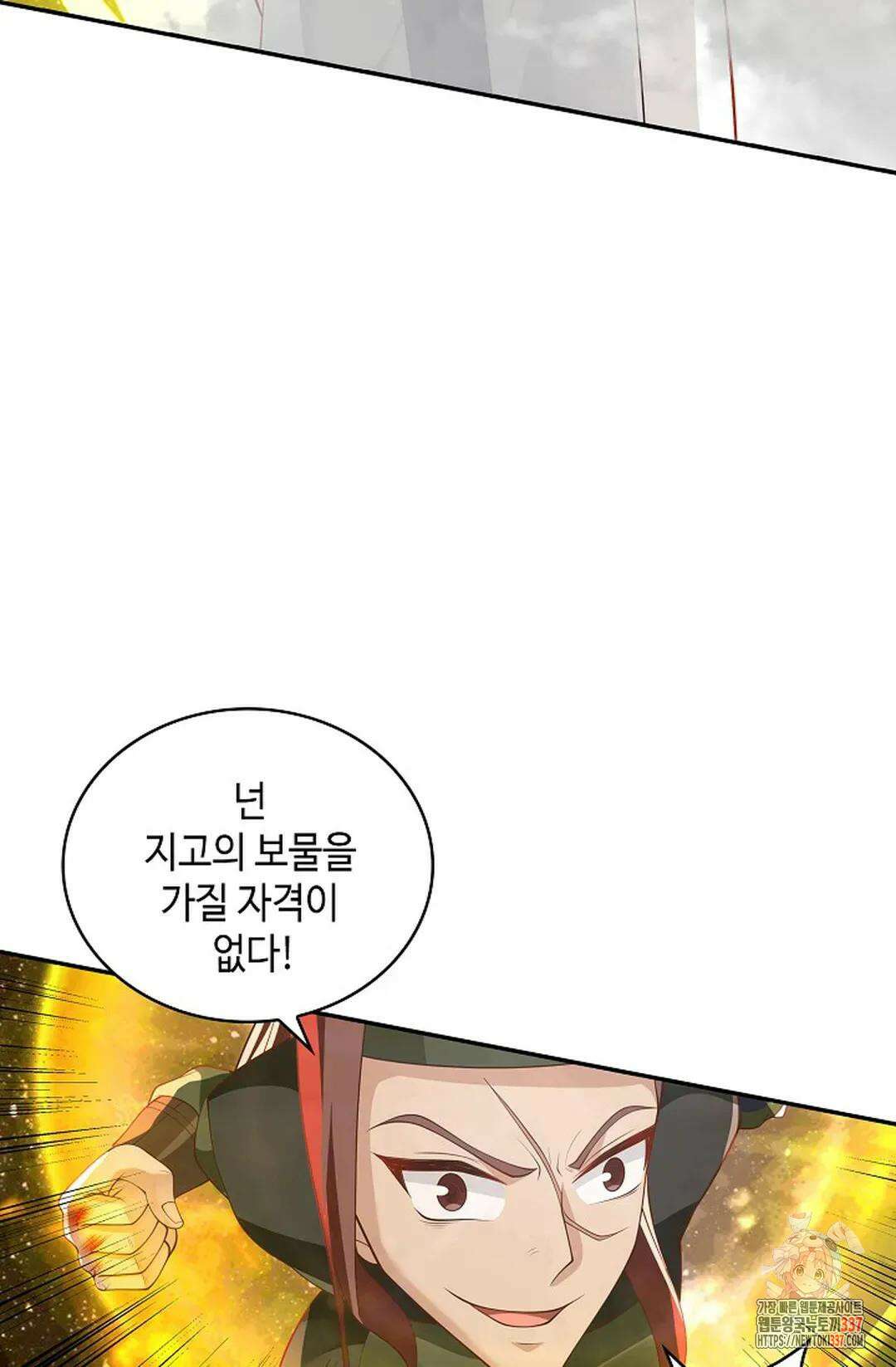 무련전봉 1215화 30