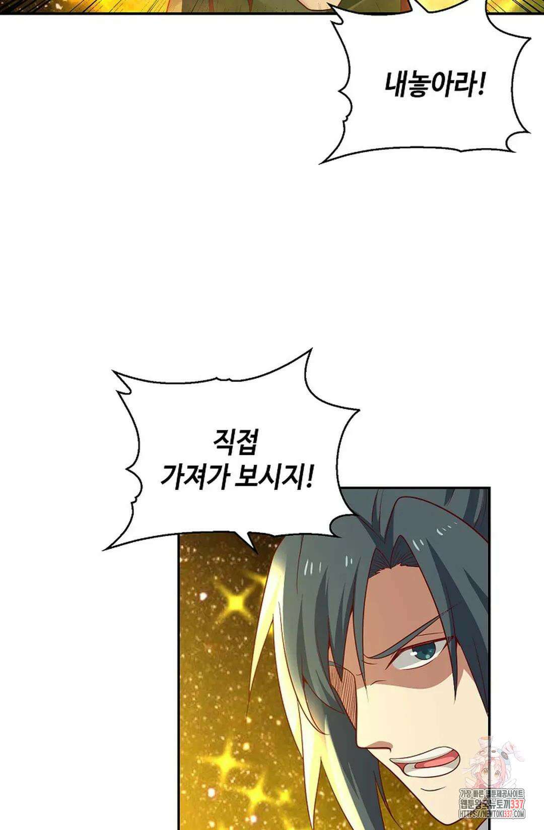 무련전봉 1215화 31