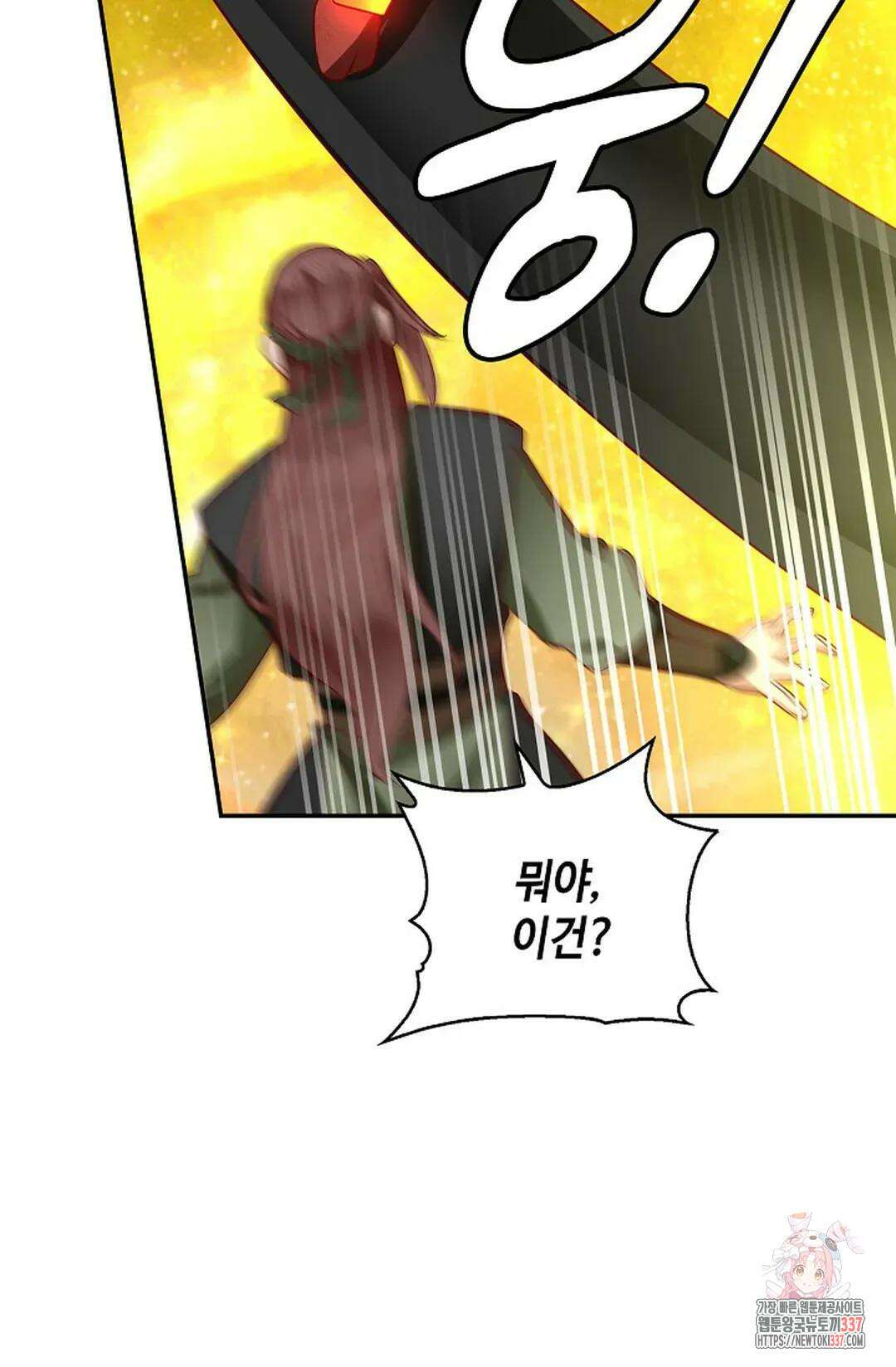무련전봉 1215화 41