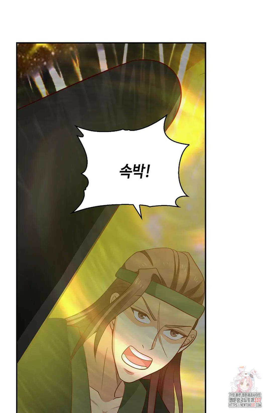 무련전봉 1215화 42