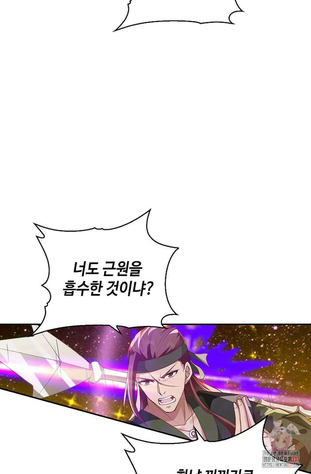 무련전봉 1215화 46