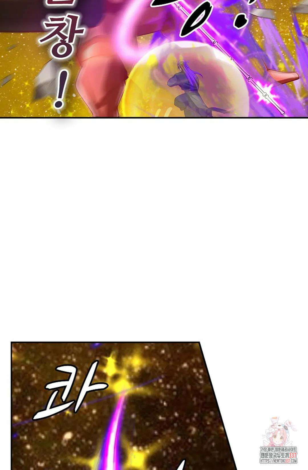 무련전봉 1215화 48