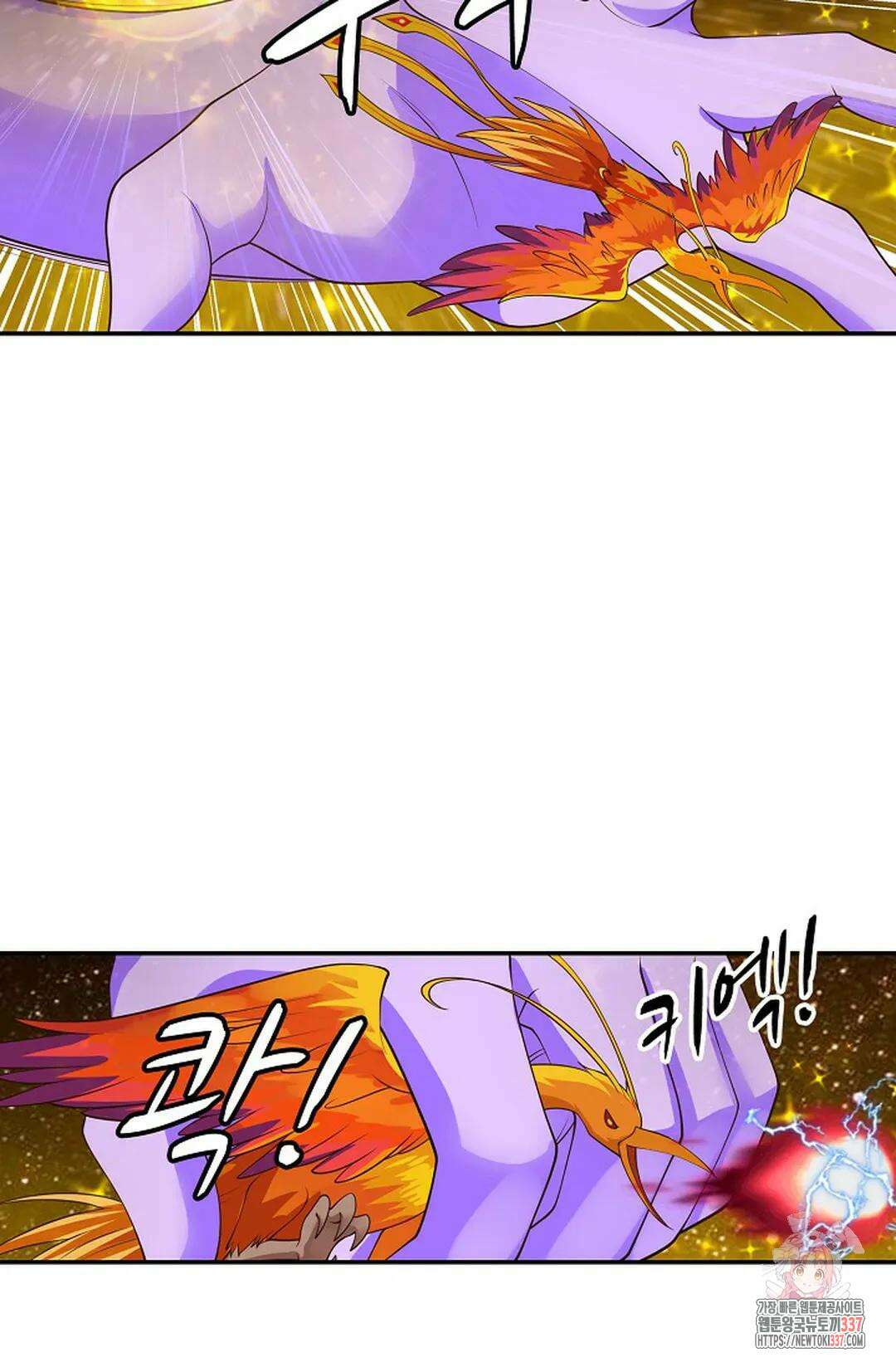 무련전봉 1215화 52