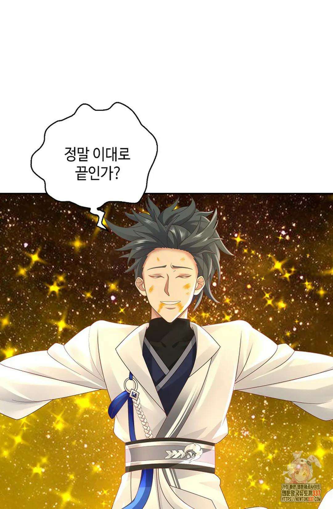 무련전봉 1215화 63