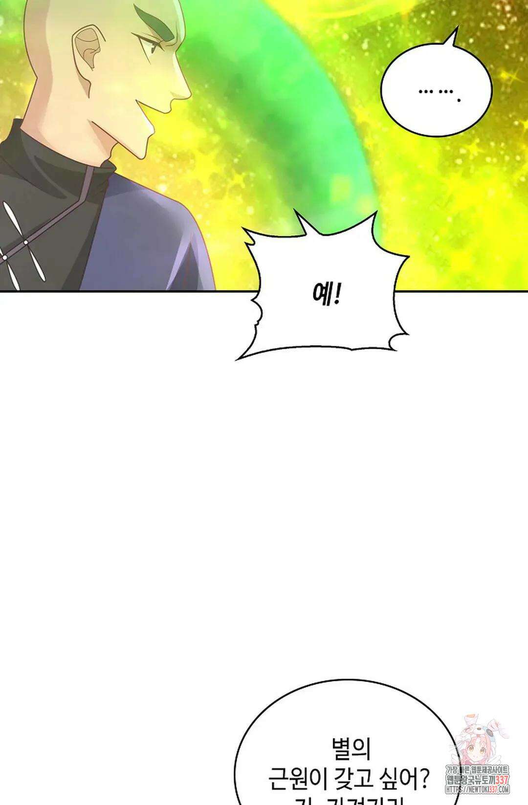 무련전봉 1215화 65