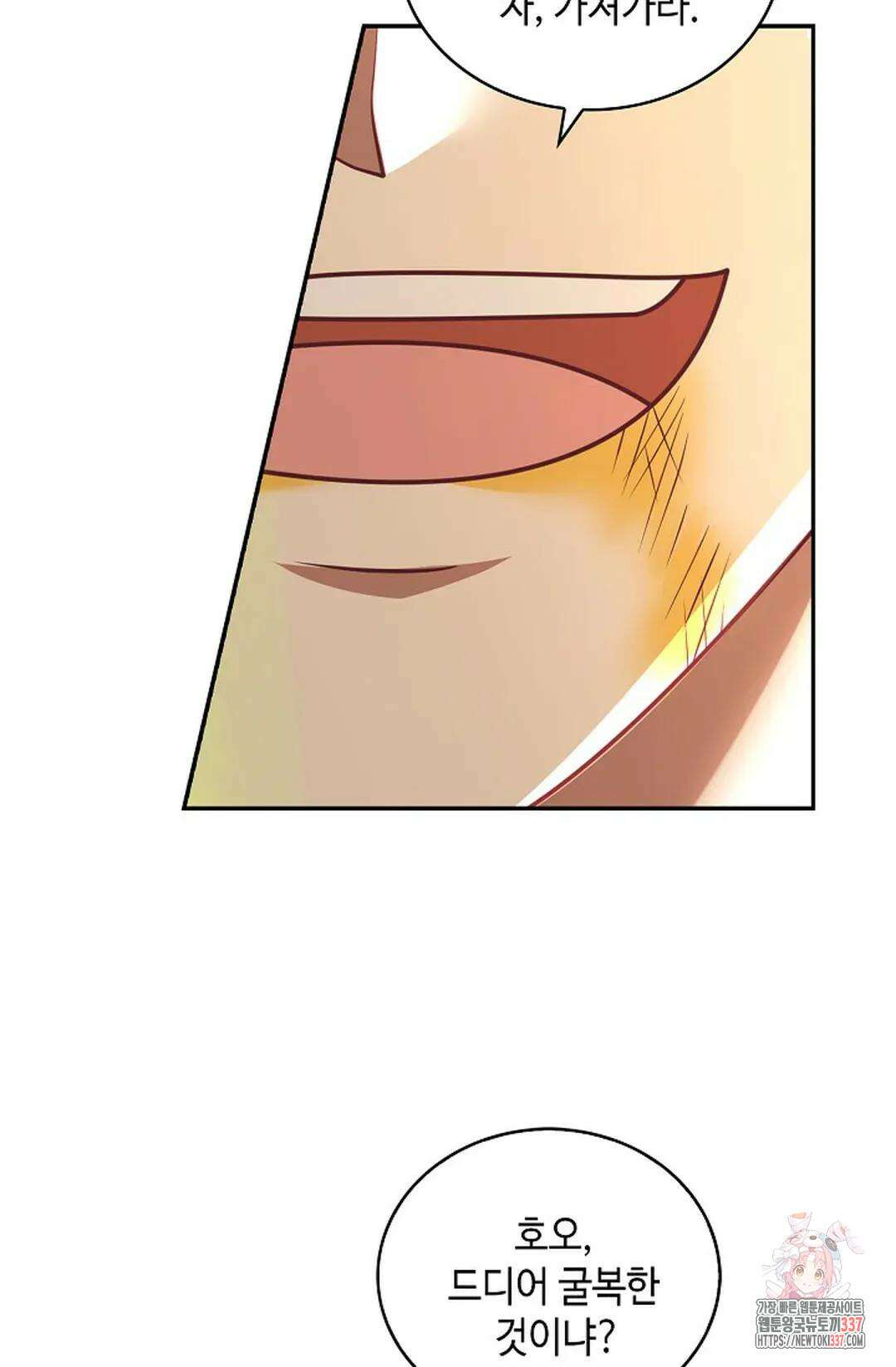 무련전봉 1215화 66