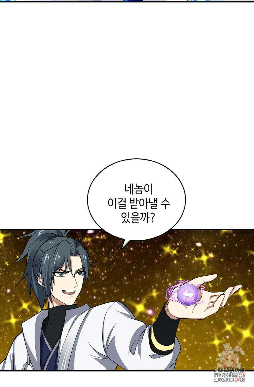 무련전봉 1215화 69