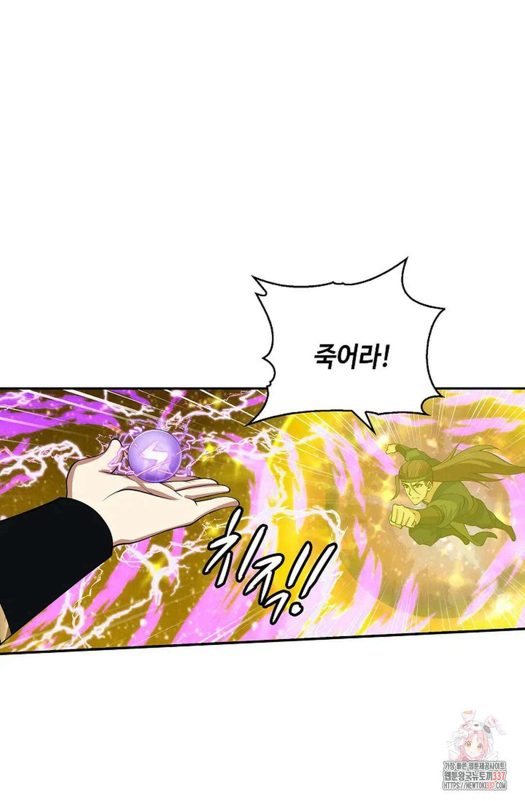 무련전봉 1215화 72