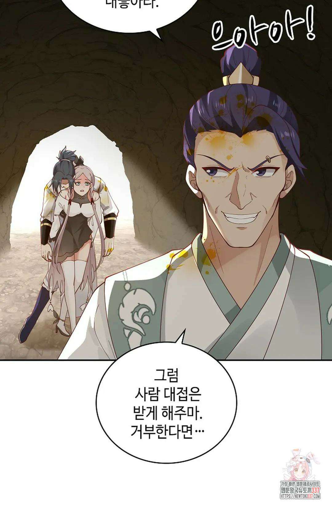 무련전봉 1219화 3