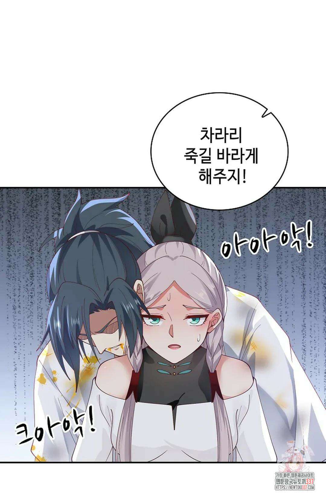 무련전봉 1219화 4