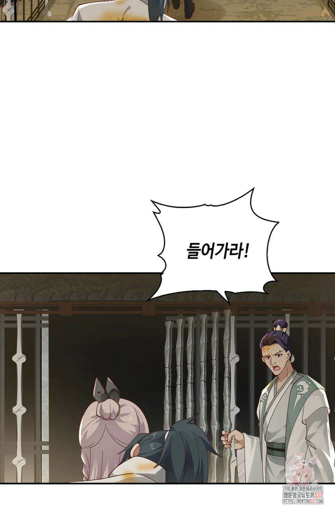 무련전봉 1219화 6