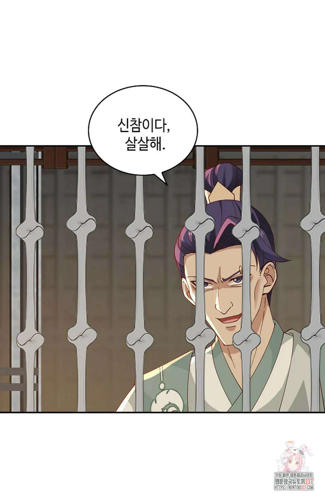 무련전봉 1219화 8