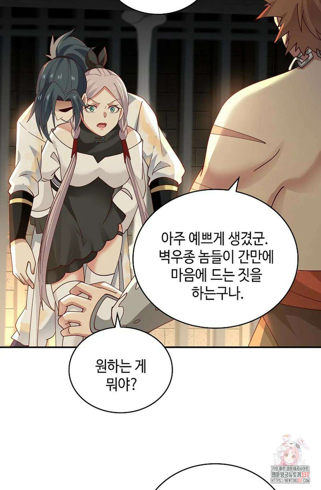 무련전봉 1219화 13