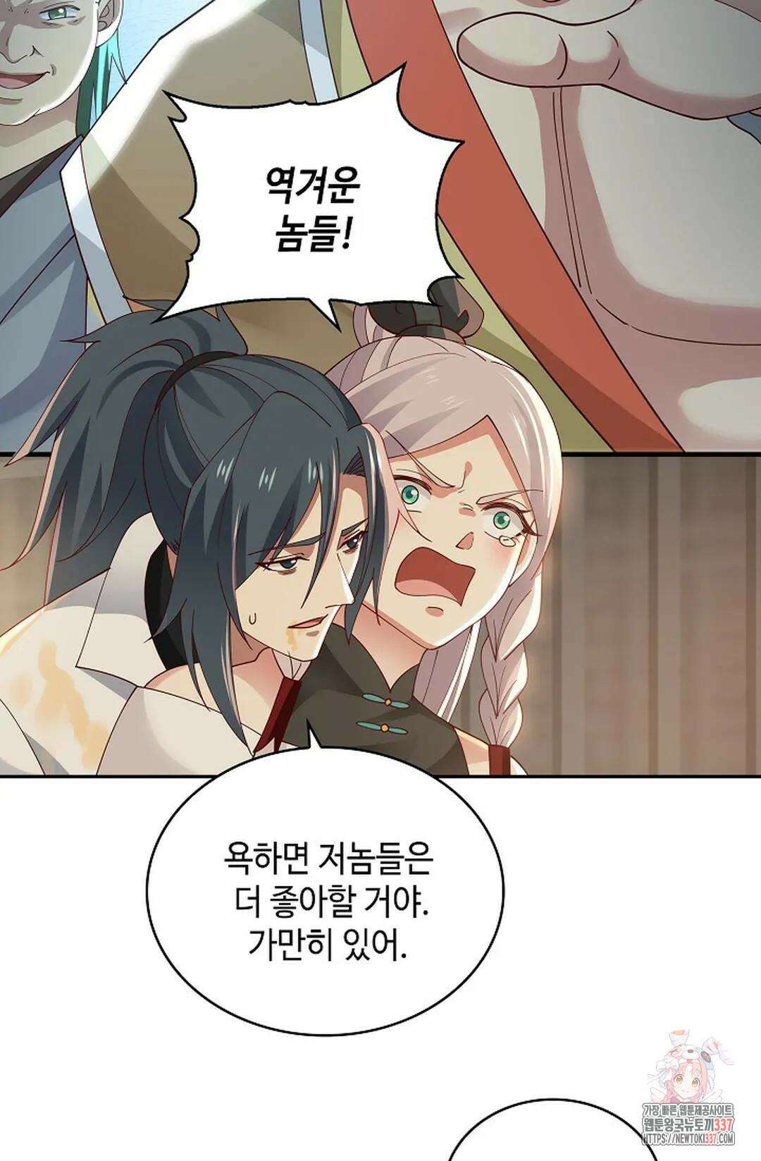 무련전봉 1219화 15