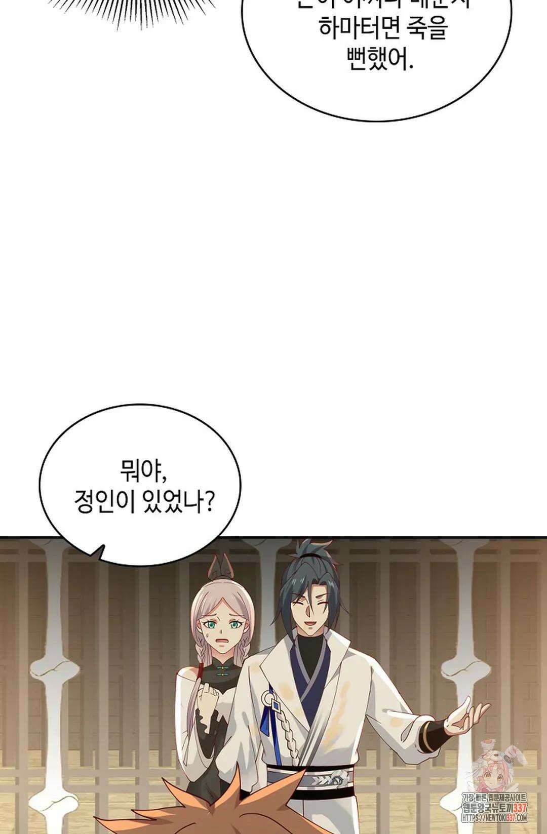 무련전봉 1219화 17