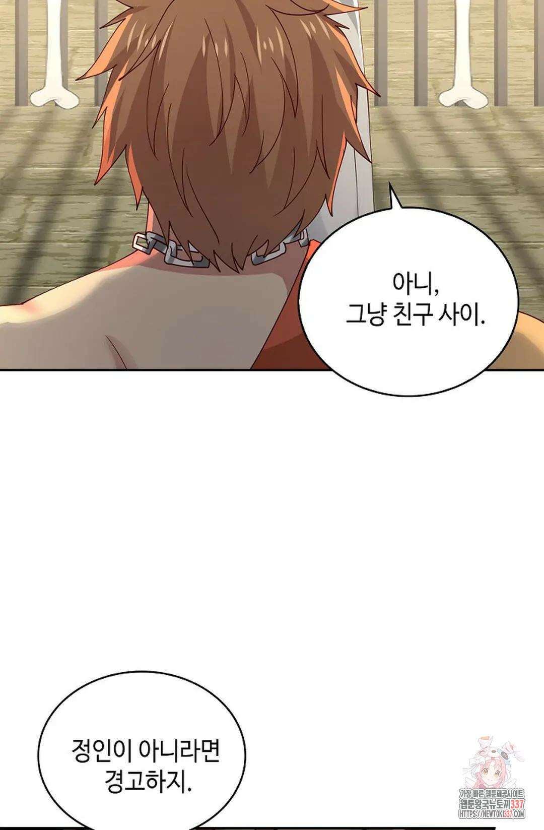 무련전봉 1219화 18