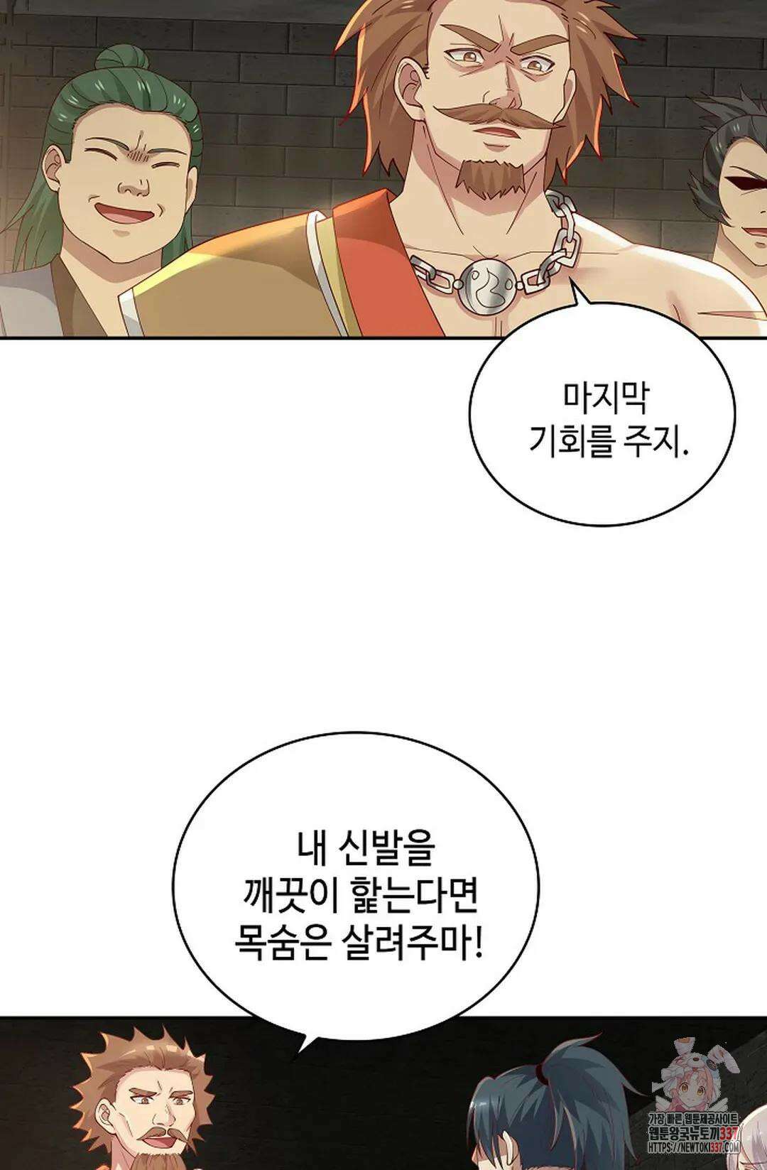 무련전봉 1219화 22