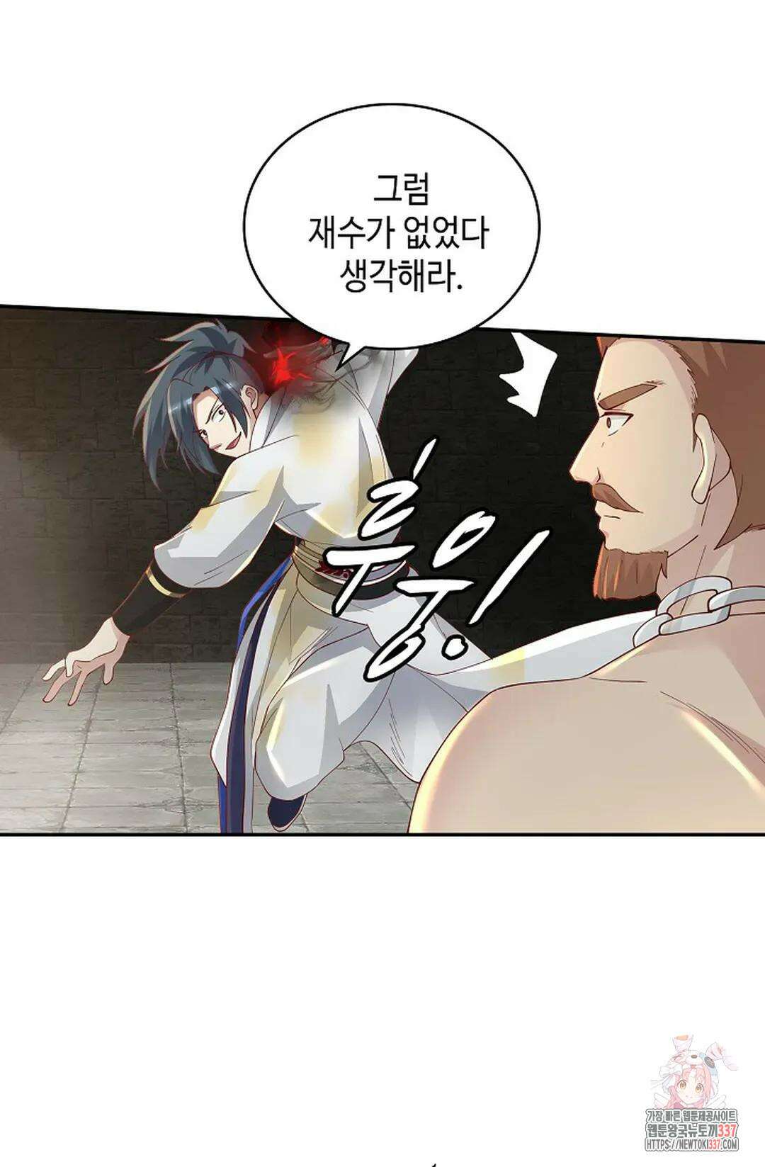 무련전봉 1219화 26