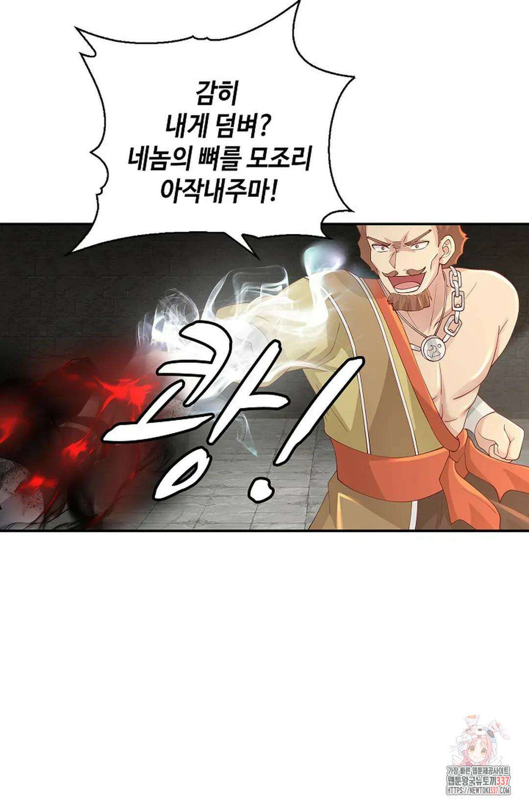 무련전봉 1219화 27