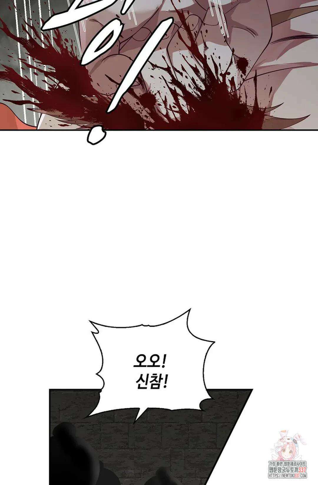 무련전봉 1219화 33