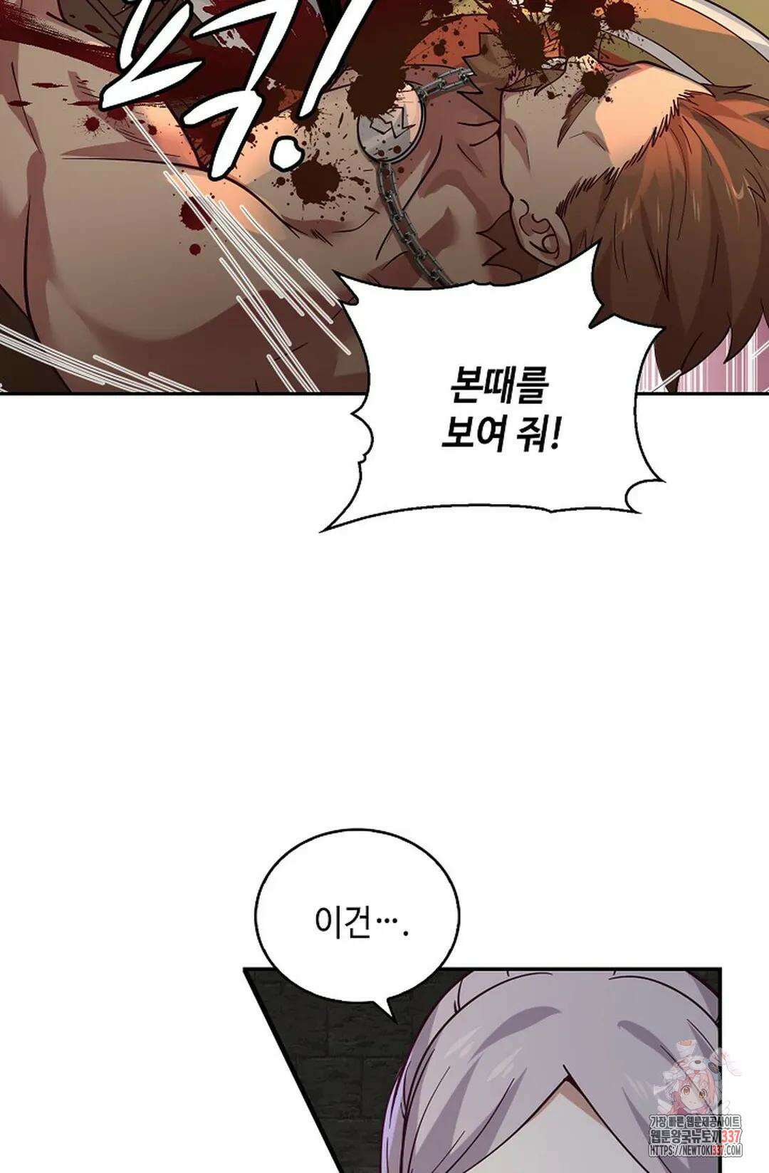 무련전봉 1219화 36