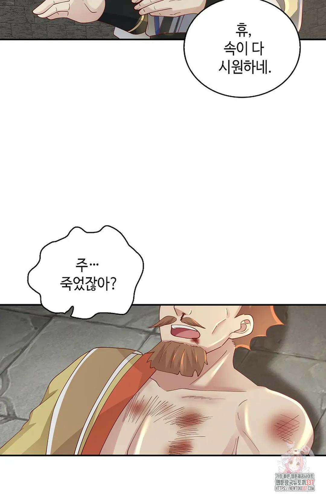 무련전봉 1219화 39