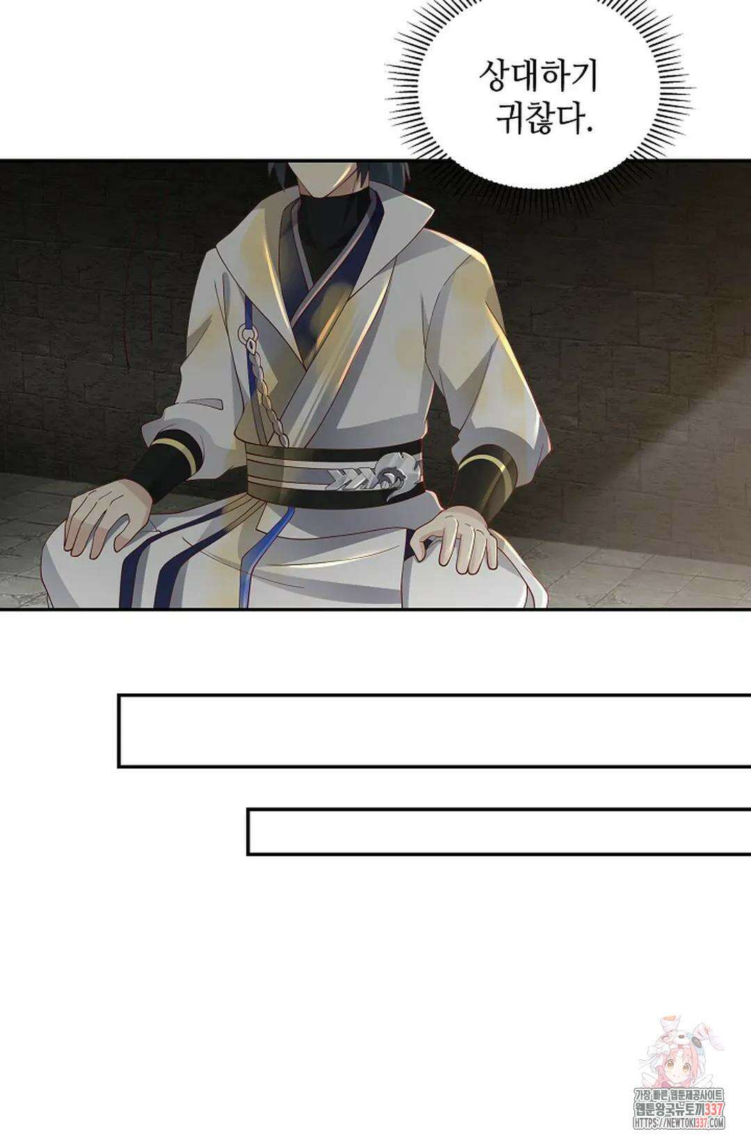 무련전봉 1219화 41