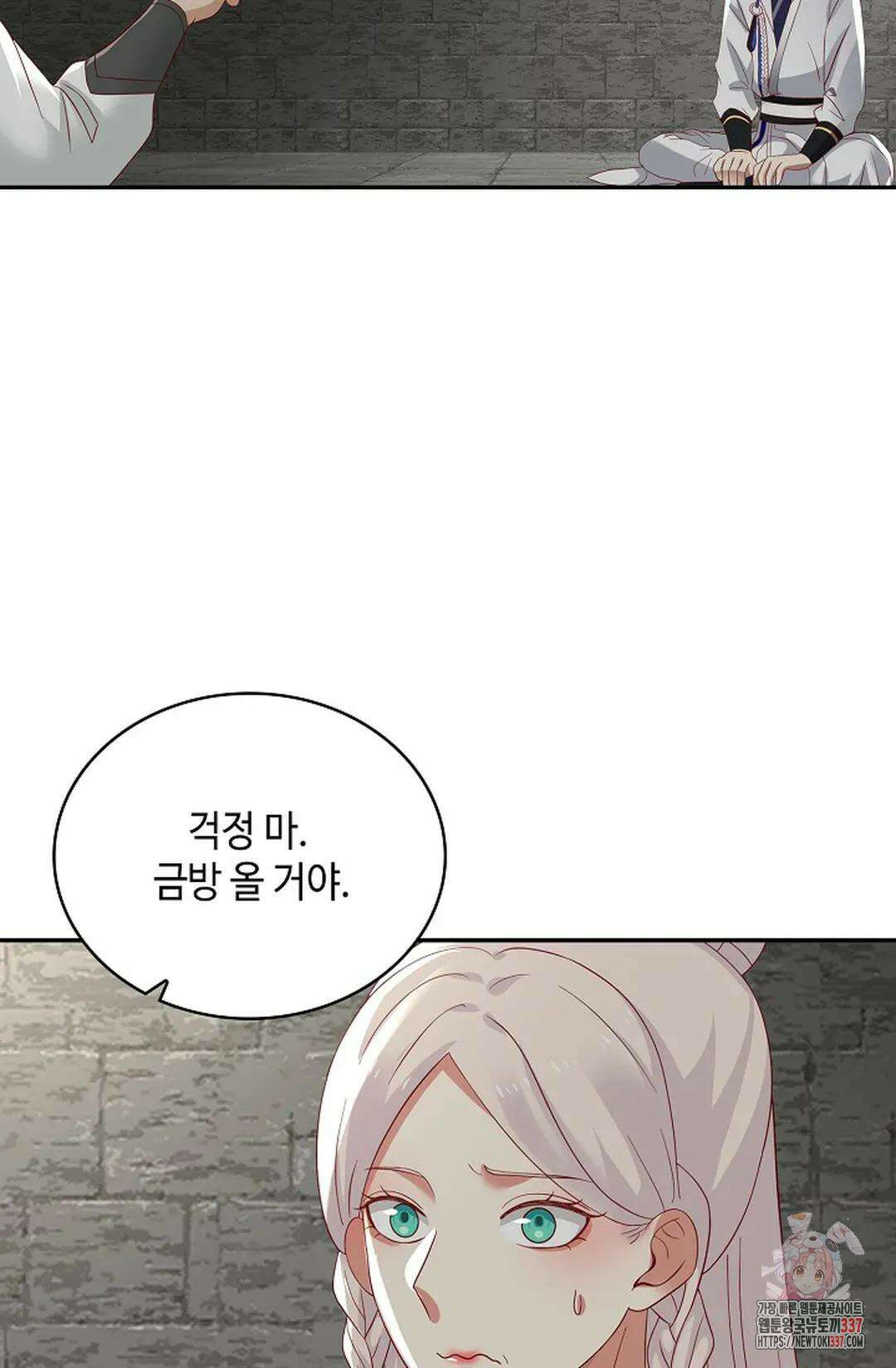 무련전봉 1219화 44