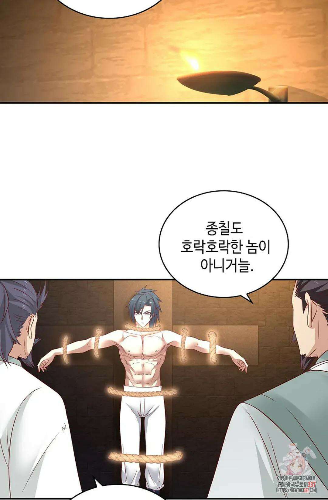 무련전봉 1219화 47